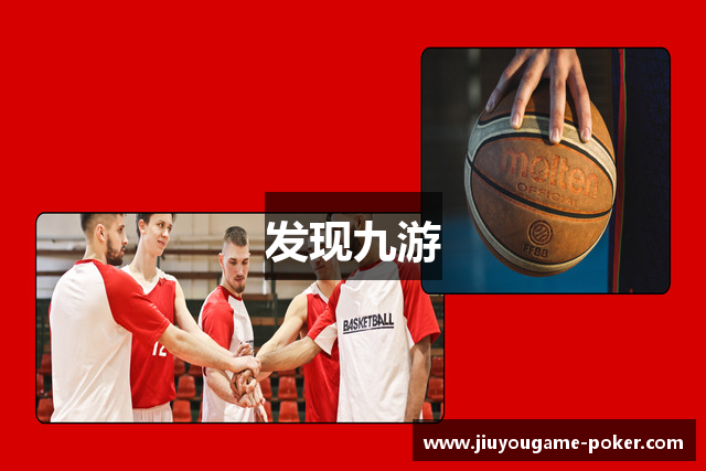 发现九游